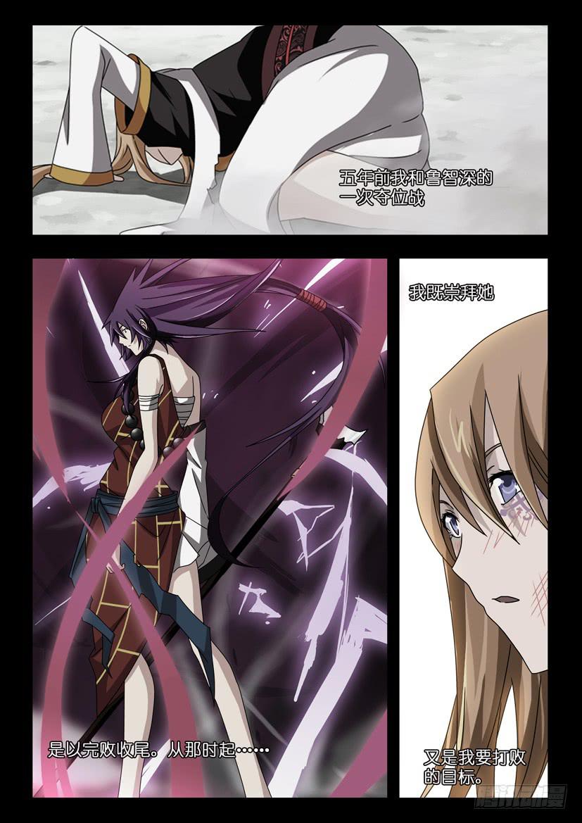 第二十八话 输还是赢-第28话