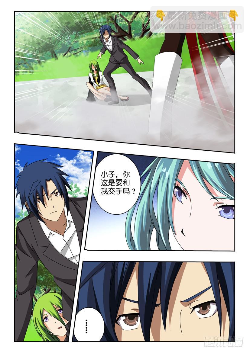 第三十话 坚定不移-第30话