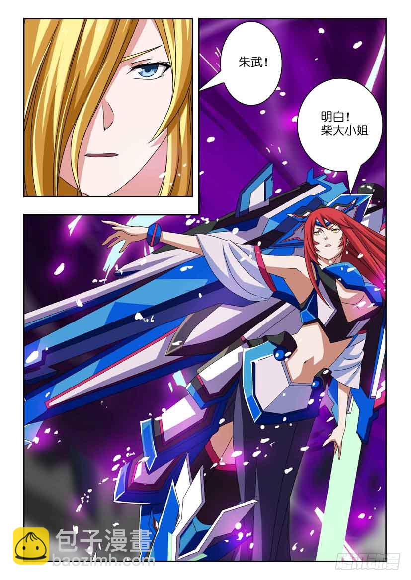 第三十四话 剑拔弩张-第34话