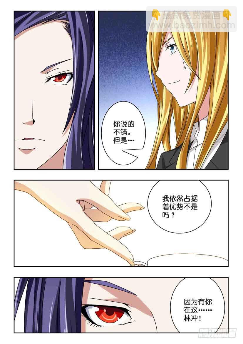 第三十四话 剑拔弩张-第34话