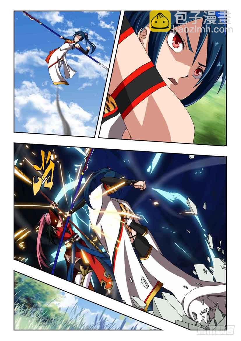 第三十六话 史进醒醒-第36话