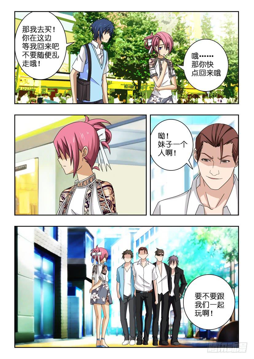 第四十六话 意外的女武神-第46话