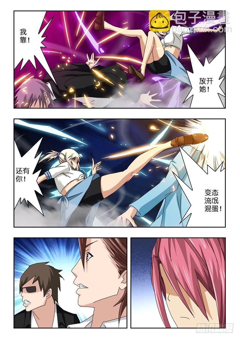 第四十六话 意外的女武神-第46话