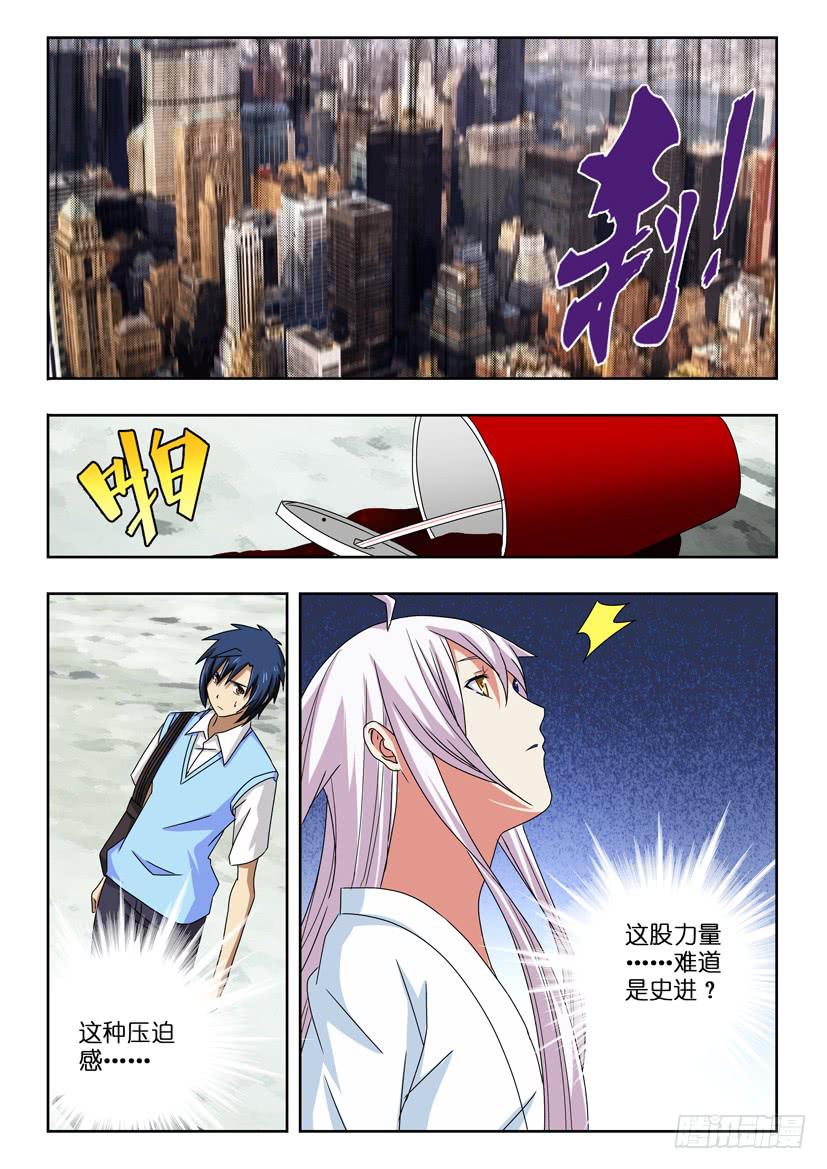 第四十六话 意外的女武神-第46话