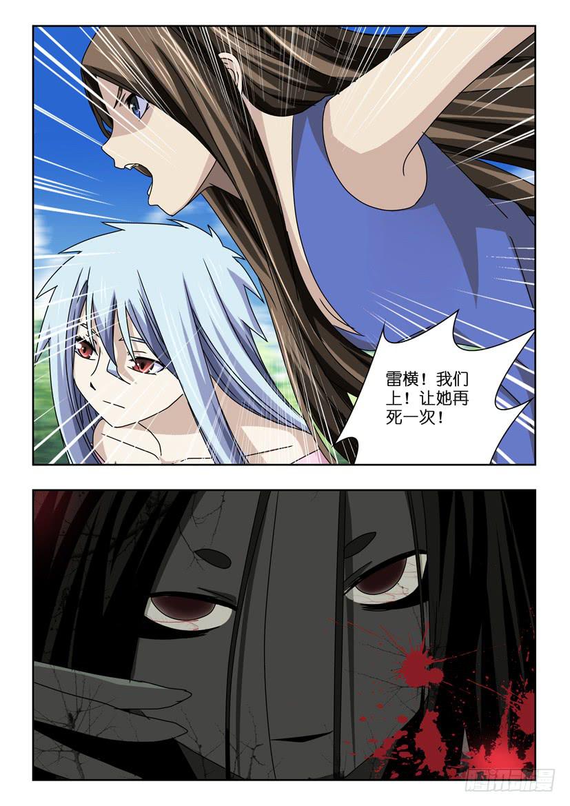 第五十二话 鬼脸杜兴-第52话