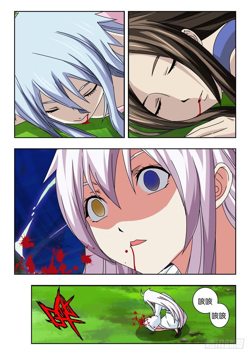 第五十四话 转机-第54话