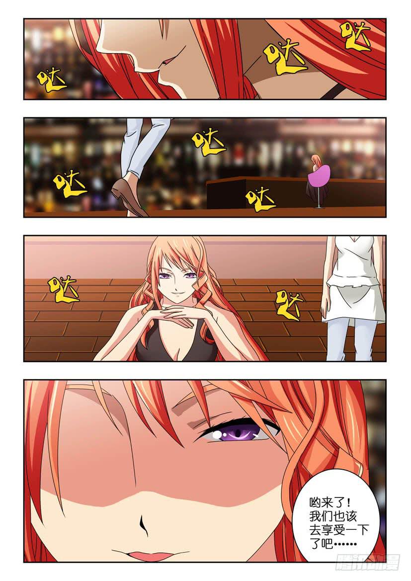 第五十六话 游说-第56话