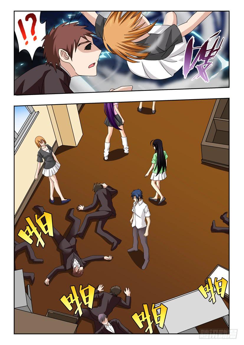 第六十话 反叛-第60话