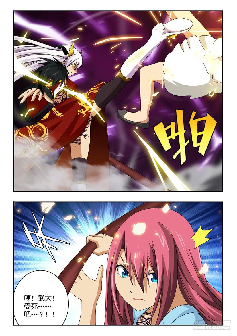 第六十二话 绝境-第62话