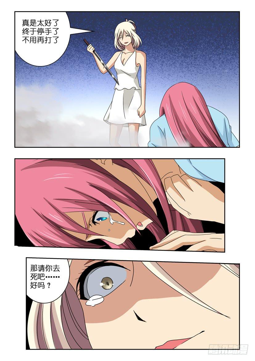 第六十二话 绝境-第62话