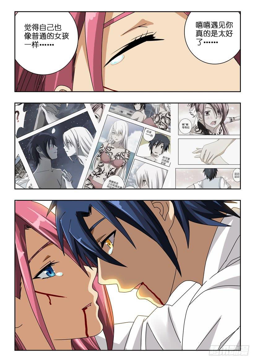 第六十八话 最后的告白-第68话