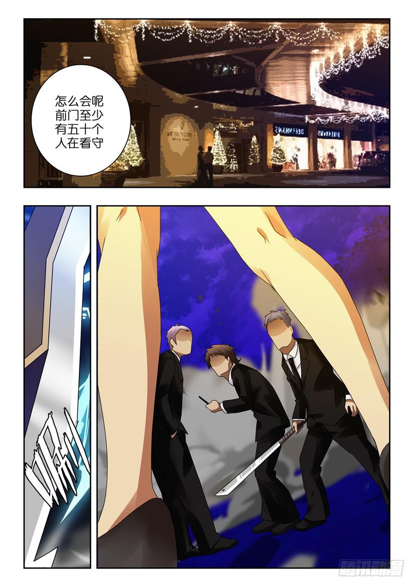 第七十六话 小李广-第76话