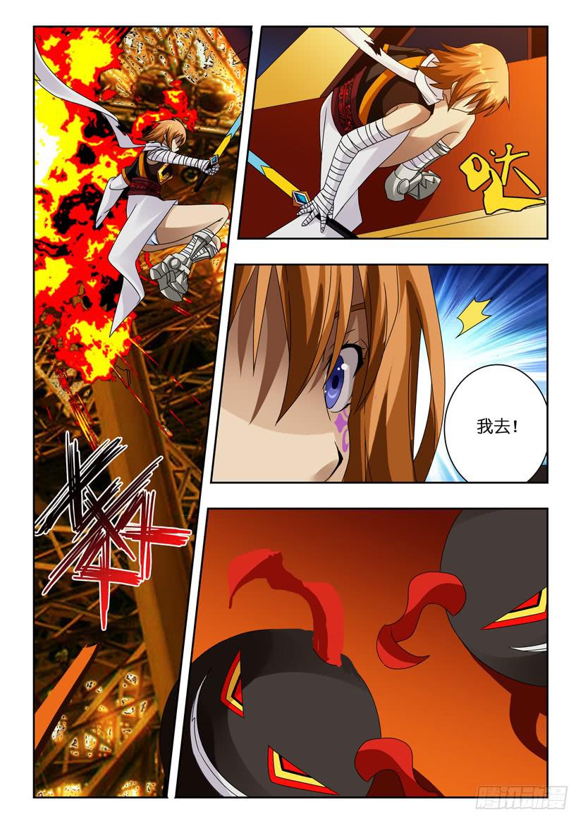 第八十话 倒塌-第80话