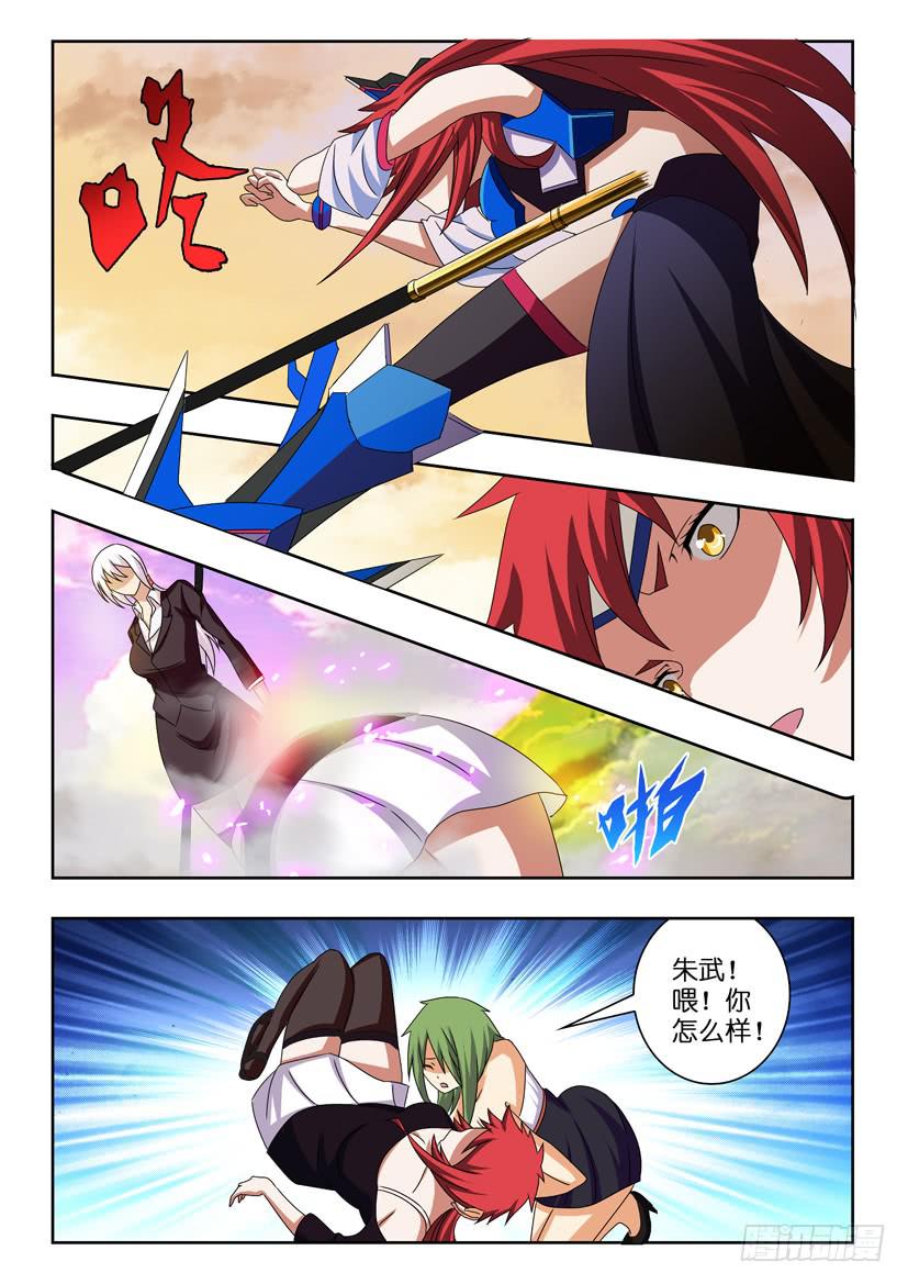 第十话 似曾相识-第10话