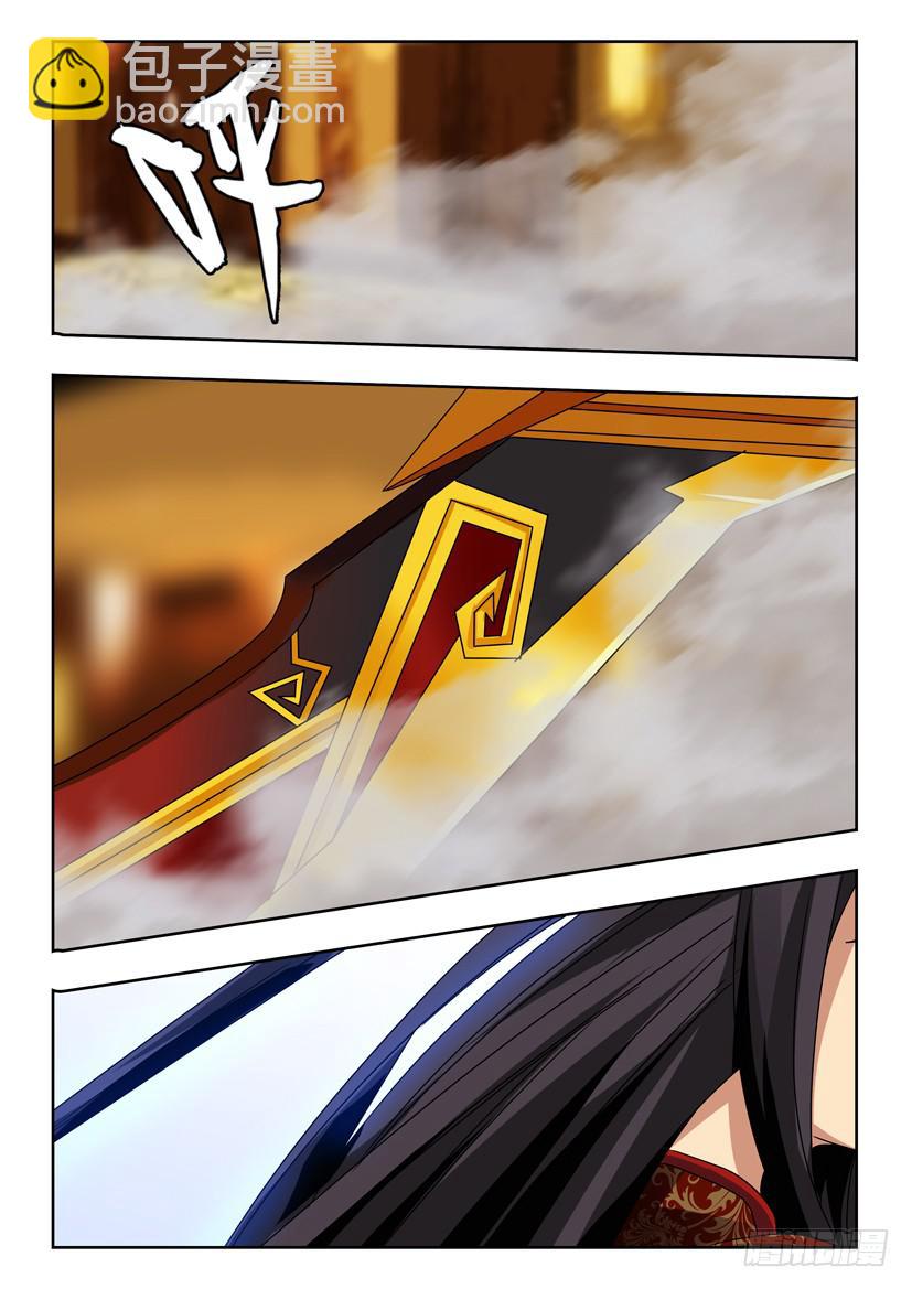 第九十四话 大刀关胜-第94话