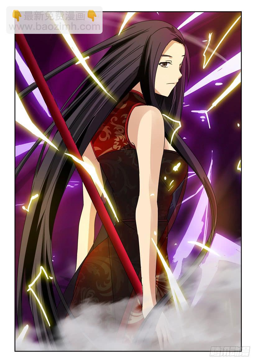 第九十四话 大刀关胜-第94话