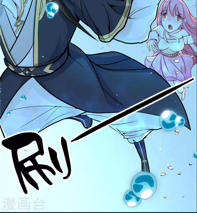 第2话 我认识你-第2话