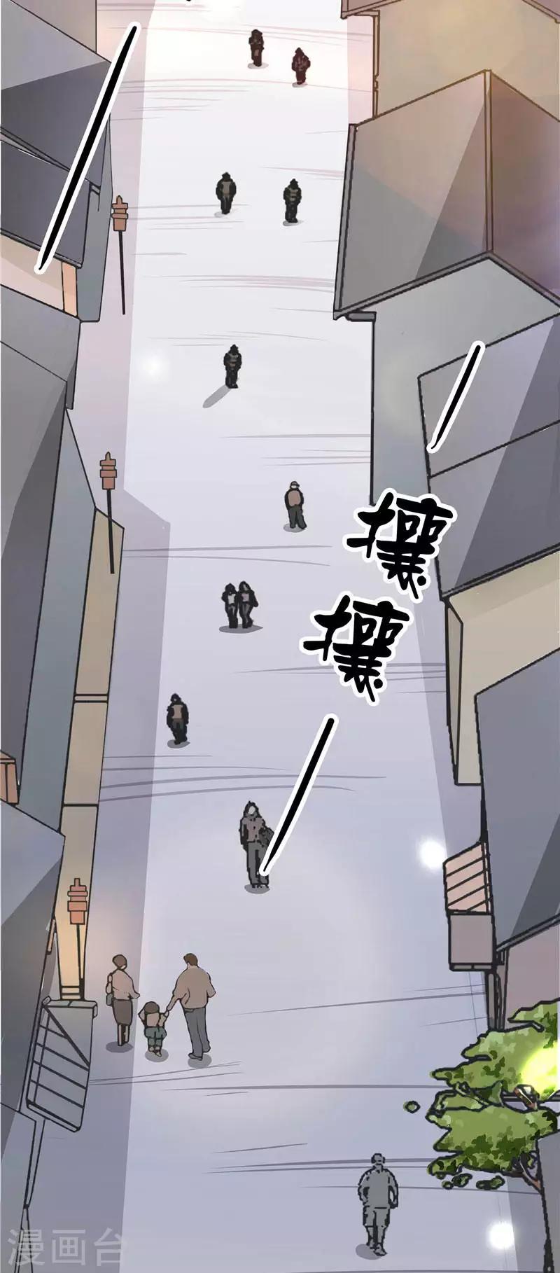 第2话 我认识你-第2话