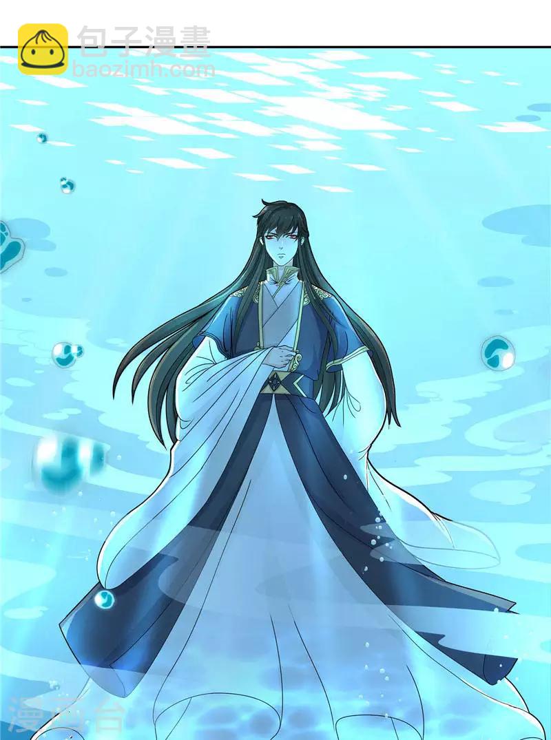 第2话 我认识你-第2话