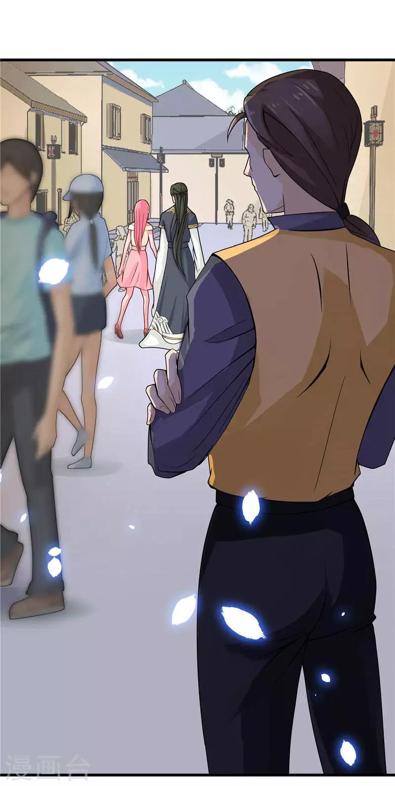 第2话 我认识你-第2话