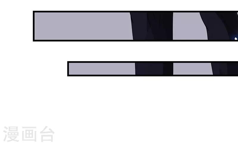 第2话 我认识你-第2话