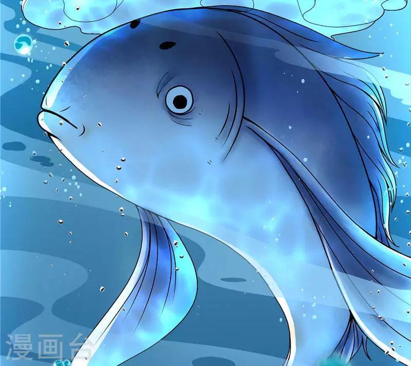 第2话 我认识你-第2话