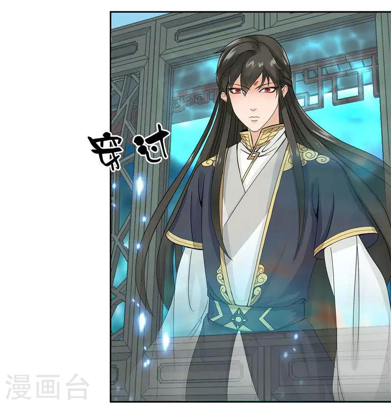 第2话 我认识你-第2话