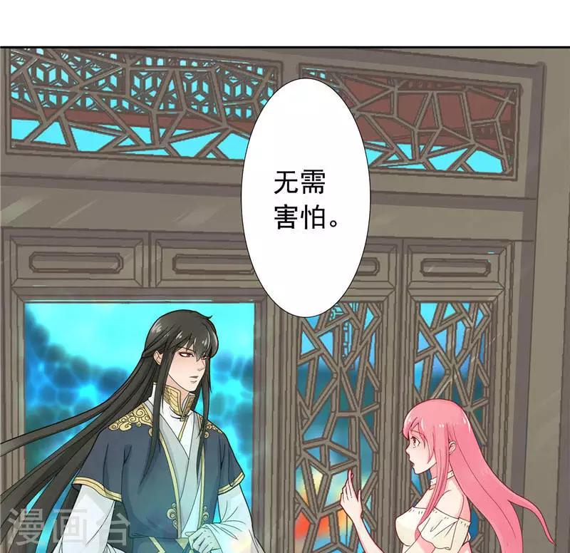 第2话 我认识你-第2话