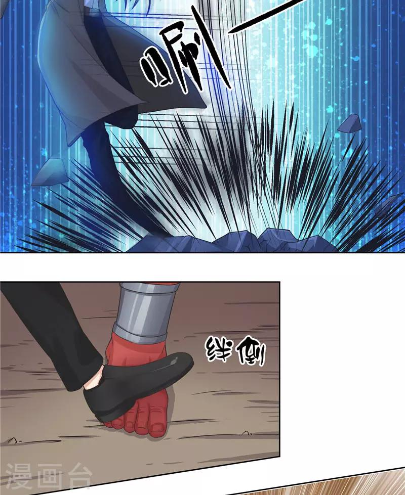 第12话 遇到鬼怪-第12话