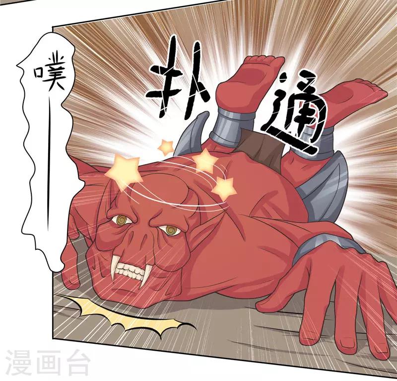 第12话 遇到鬼怪-第12话