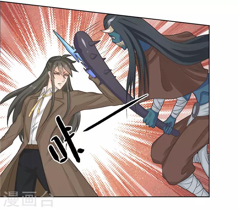 第12话 遇到鬼怪-第12话