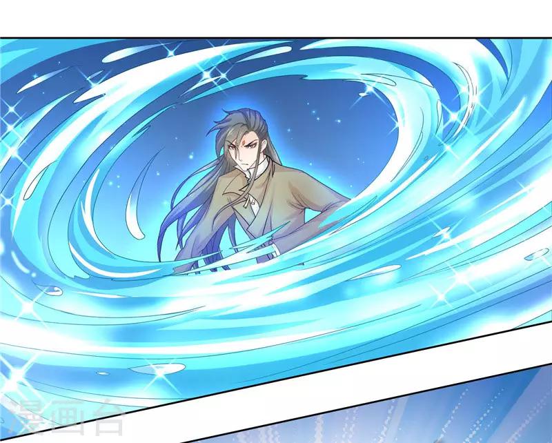 第12话 遇到鬼怪-第12话