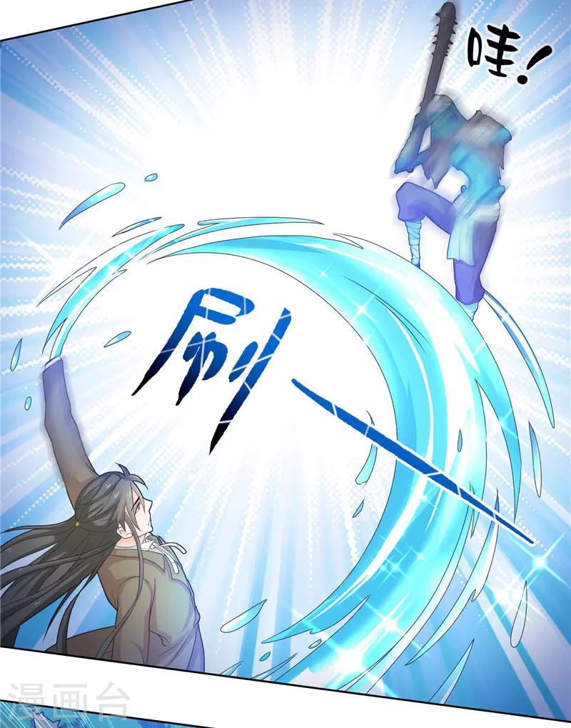 第12话 遇到鬼怪-第12话