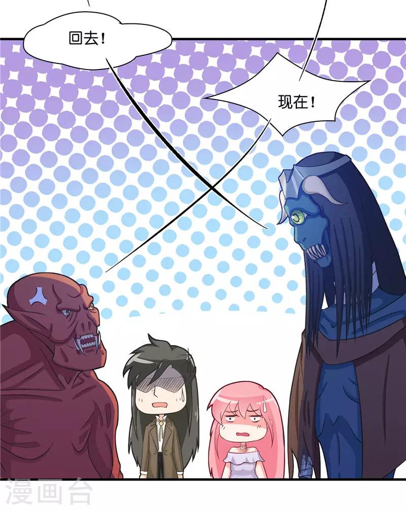 第12话 遇到鬼怪-第12话