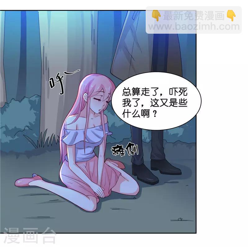 第12话 遇到鬼怪-第12话