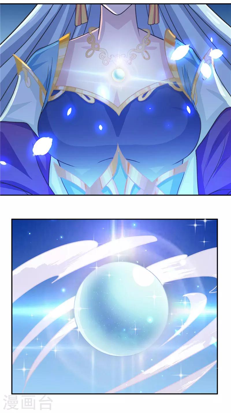 第14话 老色鬼，看够了没-第14话