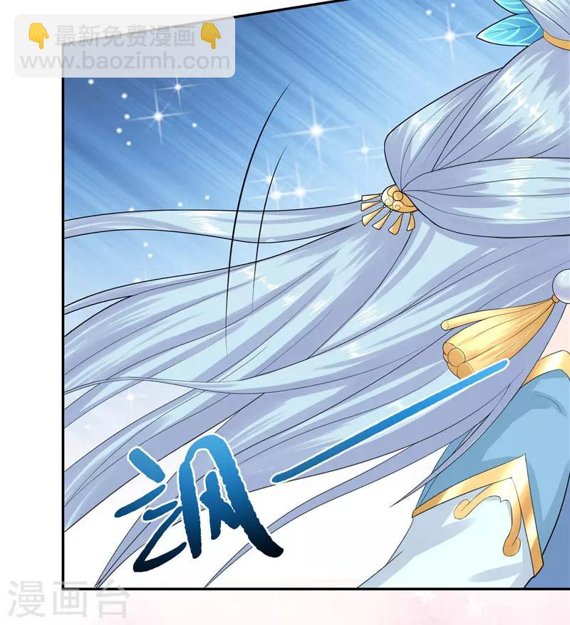 第14话 老色鬼，看够了没-第14话