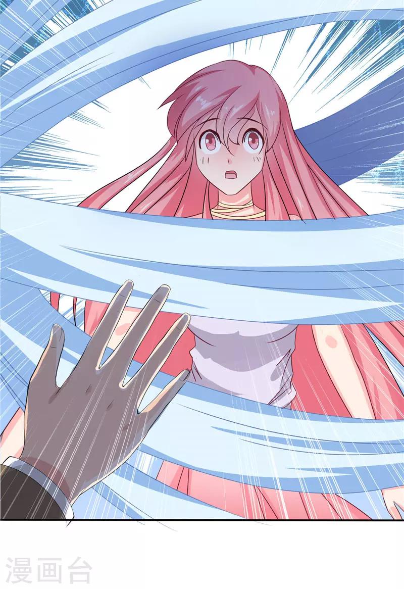 第14话 老色鬼，看够了没-第14话