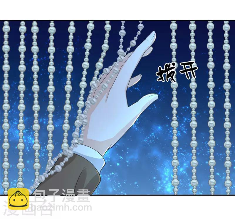 第14话 老色鬼，看够了没-第14话