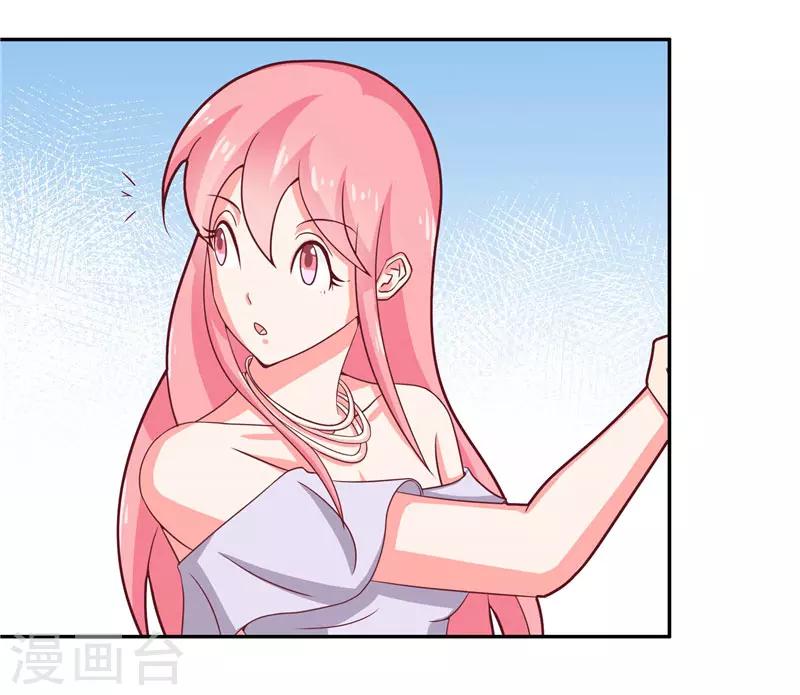 第14话 老色鬼，看够了没-第14话