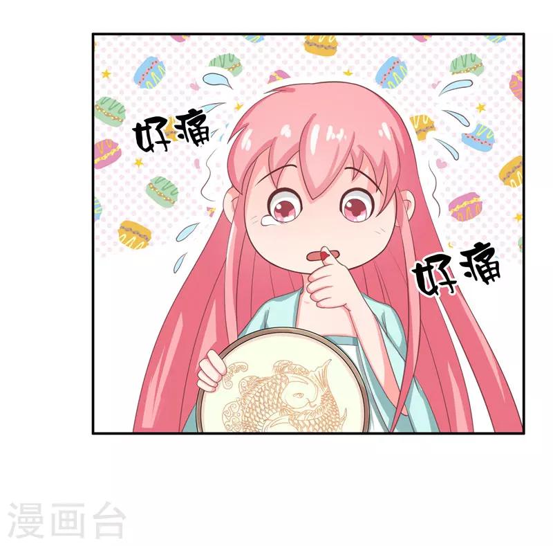 第18话 神仙眷侣的日子-第18话