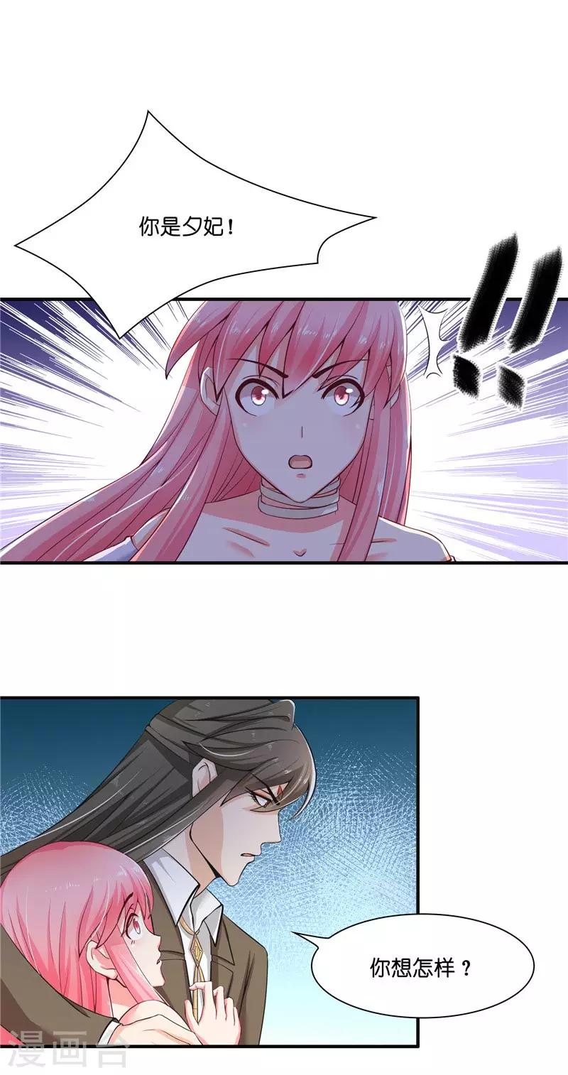 第20话 离水阵-第20话