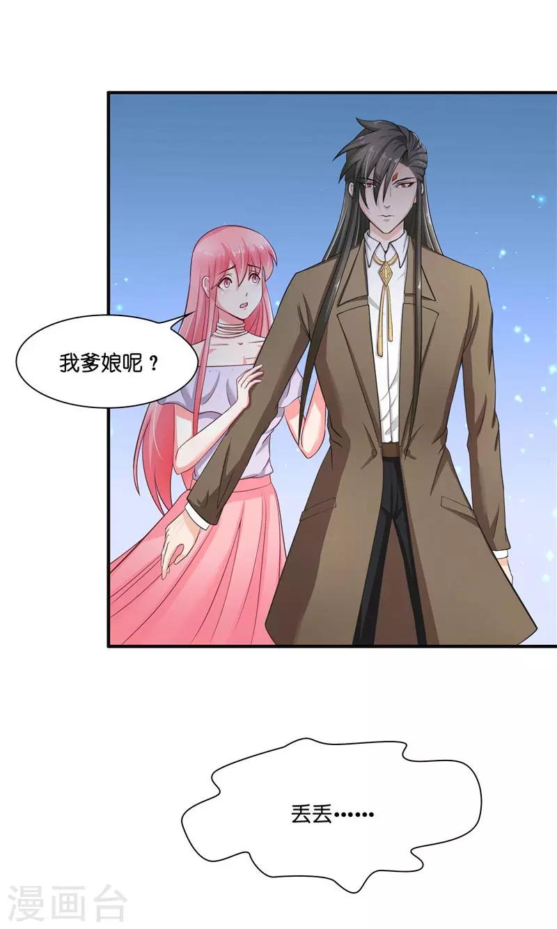 第20话 离水阵-第20话