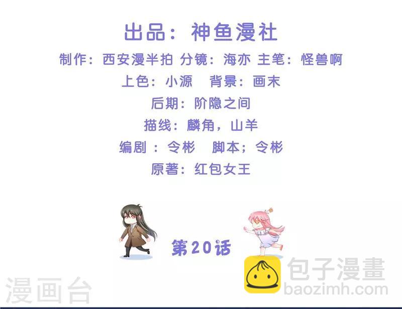 第20话 离水阵-第20话