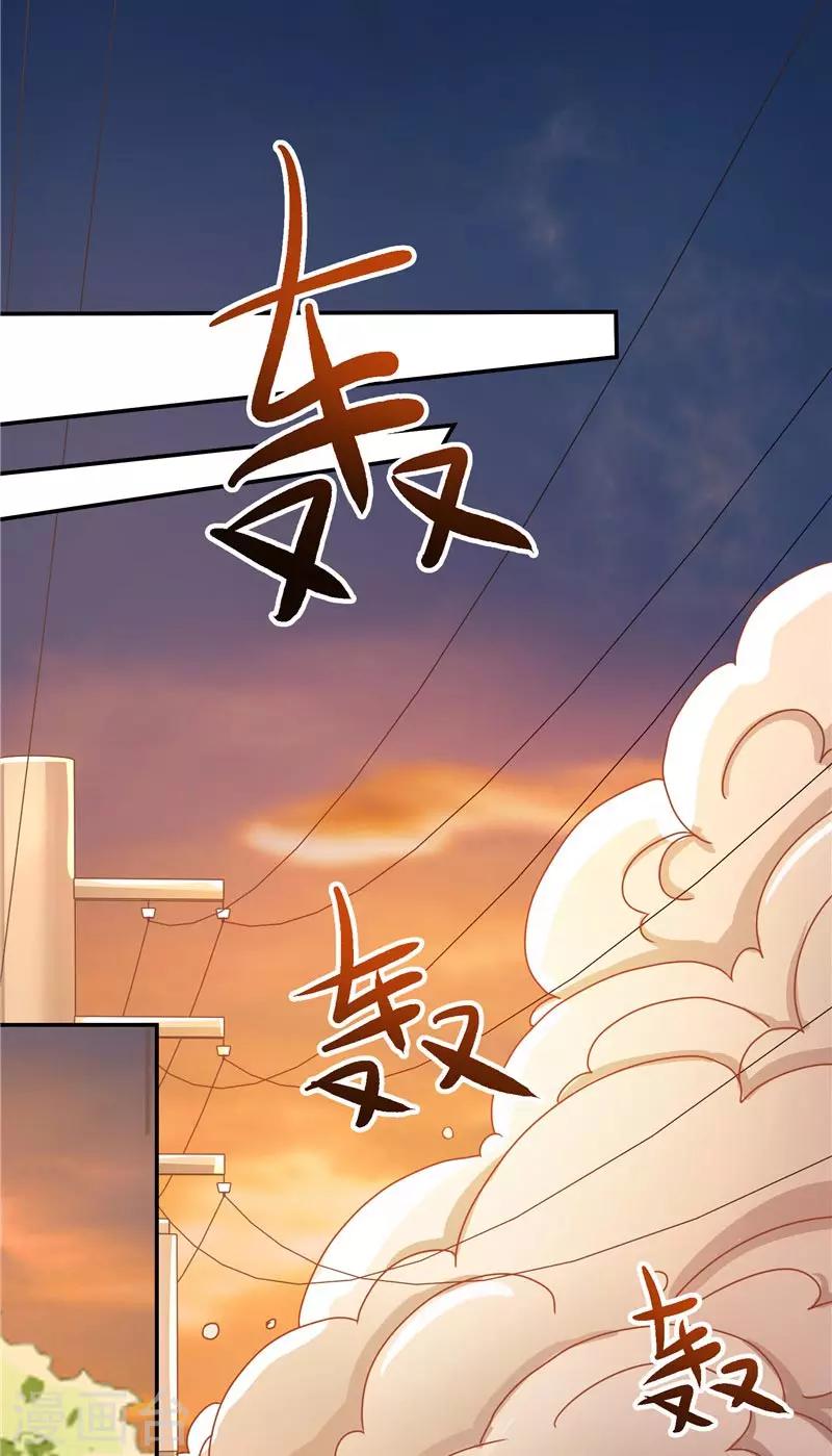 第20话 离水阵-第20话