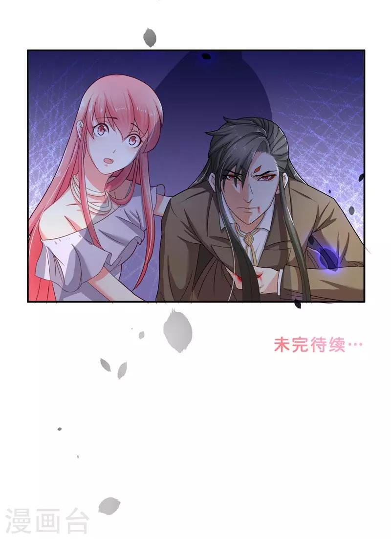 第20话 离水阵-第20话