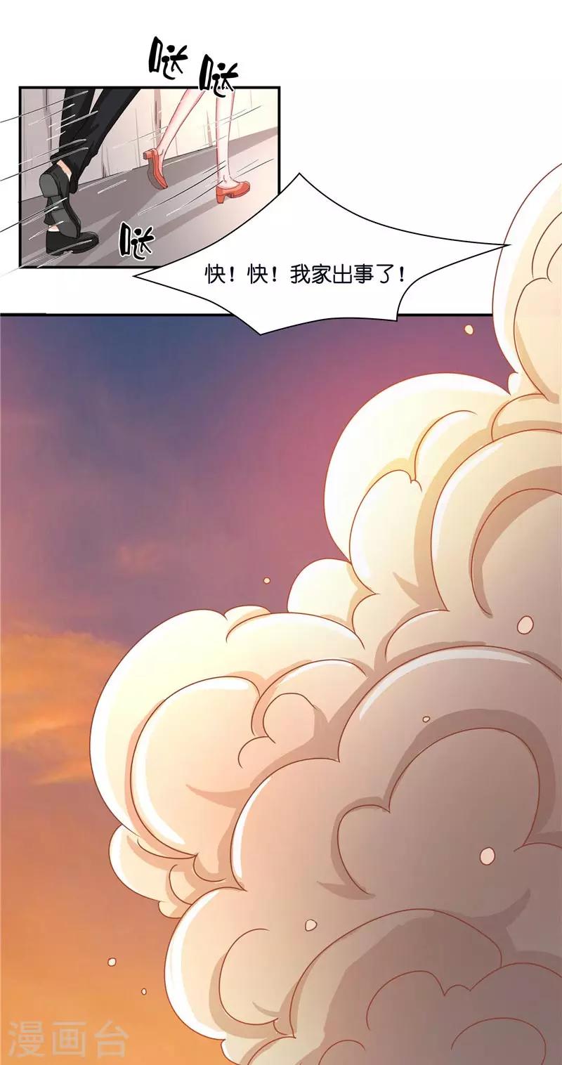 第20话 离水阵-第20话