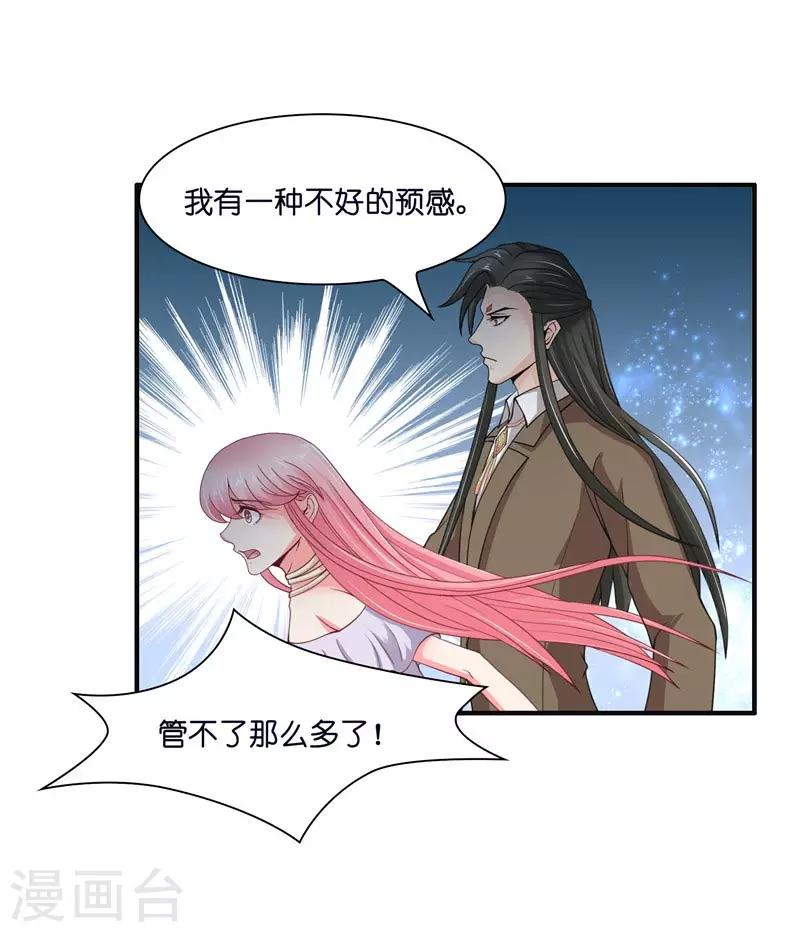 第20话 离水阵-第20话