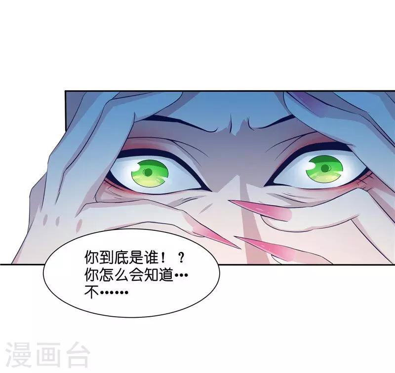 第22话 人鬼殊途-第22话