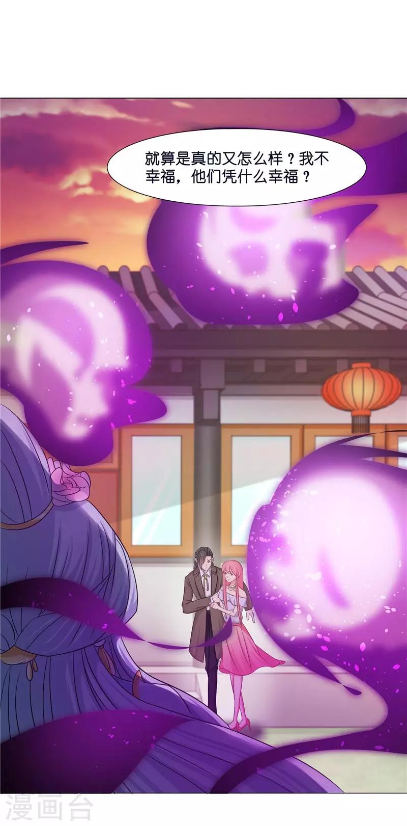 第22话 人鬼殊途-第22话